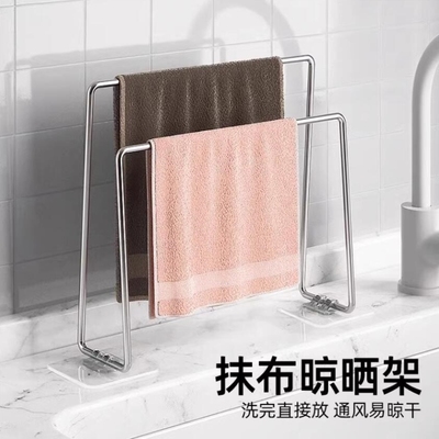 懒人抹布架子沥水架台面窄款厨房置物架卫生间收纳架专用晾晒架子