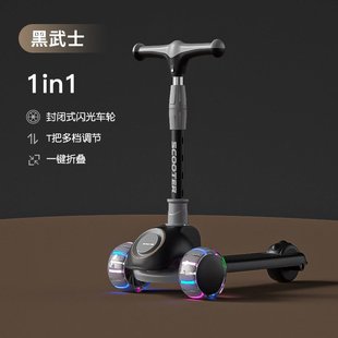 儿童滑板车1 2025新款 3岁6到12以上三合一宝宝滑滑溜溜车可坐可骑