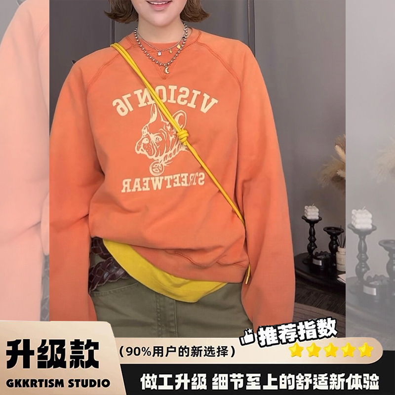 【送运费险】抖音爆款圆领卫衣女