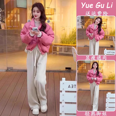 小个子立领面包服保暖外套