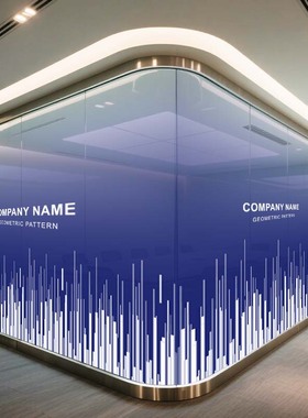 彩色创意蓝色渐变科技公司办公室会议室玻璃贴膜纸半透明遮挡装饰