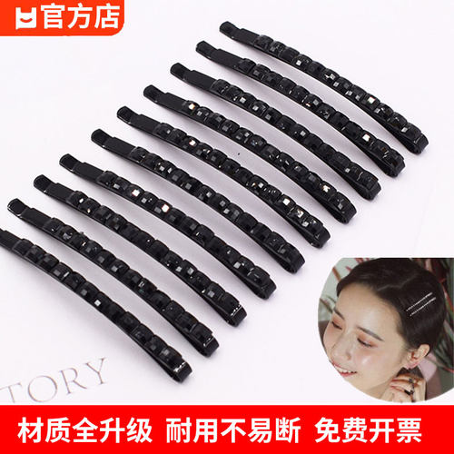 韩国黑色镶钻头饰品一字夹发卡子