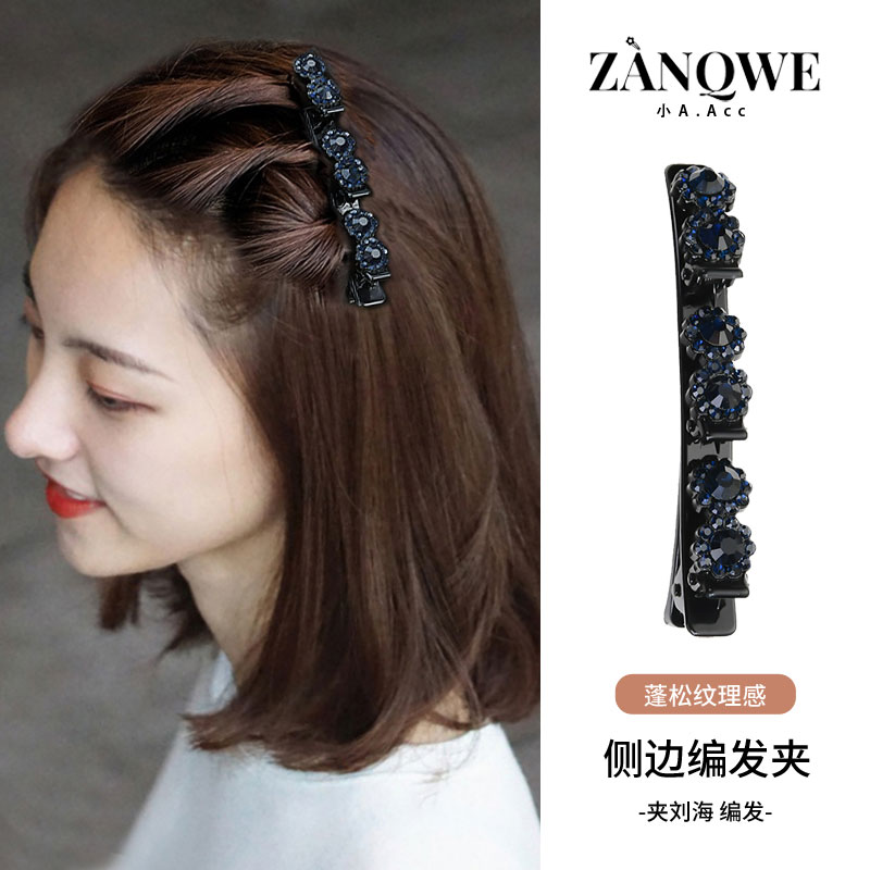 编发发夹侧边刘海夹碎发鸭嘴夹女