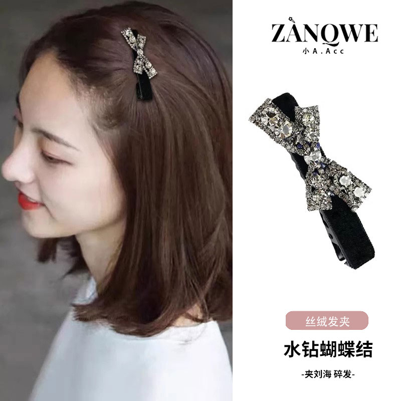边夹碎发刘海夹一字夹发夹发卡