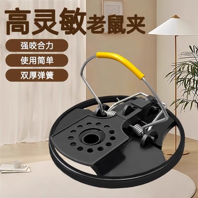 老鼠夹子捕鼠器家用全自动超强力逮耗子夹大号灭鼠器抓老鼠扑捉器
