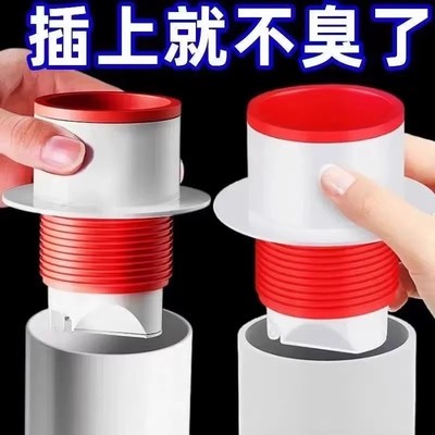 下水道防臭密封塞地漏封口盖厨房洗菜盆止逆阀排水管防反臭水神器