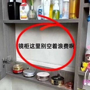 免打孔家用洗漱台化妆品美瞳卸妆棉置物架 卫生间镜柜收纳盒壁挂式