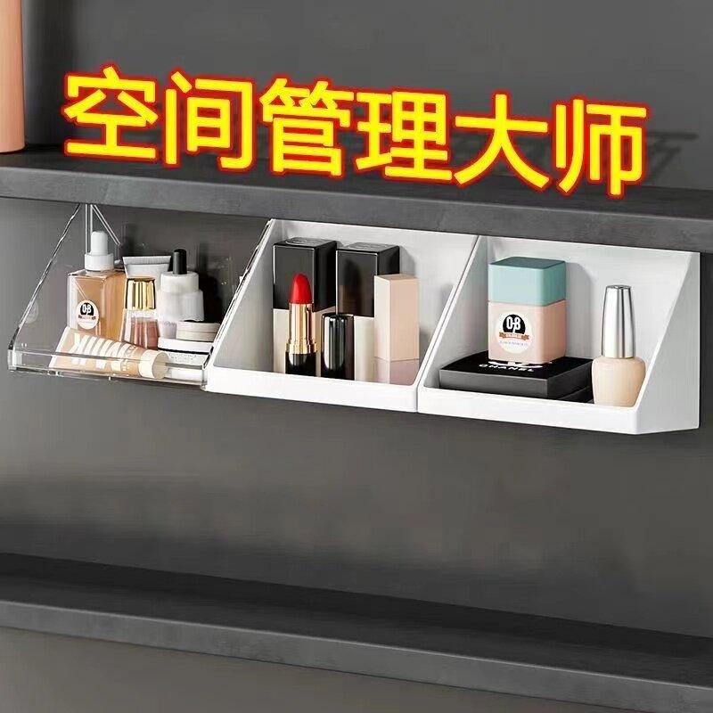 镜柜收纳盒卫生间柜子整理盒浴室洗漱台口红首饰化妆品桌面置物架