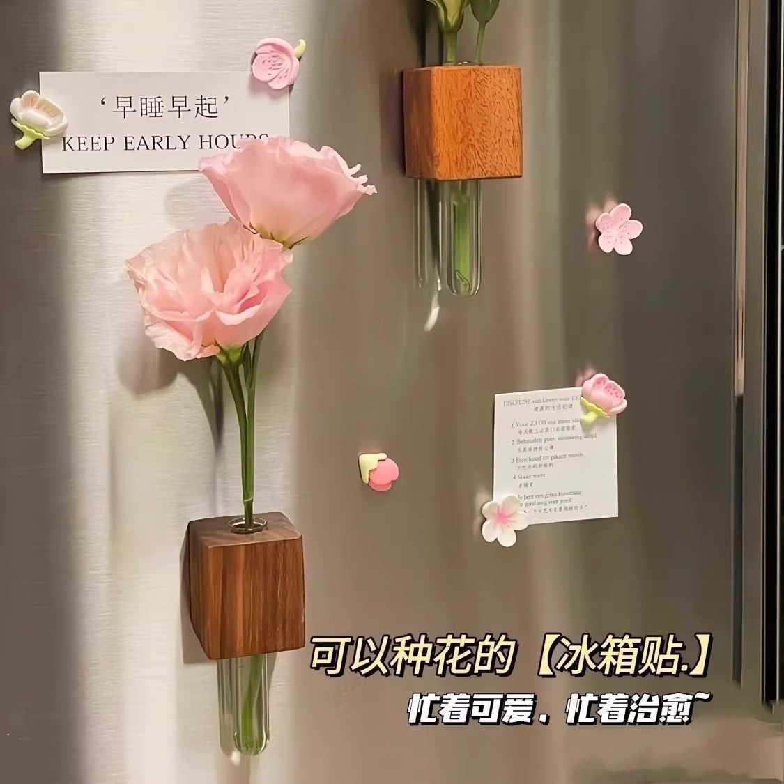 可以养花的冰箱贴磁吸养花冰箱贴花瓶创意3d立体磁性墙面立体装饰,家居饰品,冰箱贴,淘宝优惠券,粉丝福利购,淘宝优惠卷