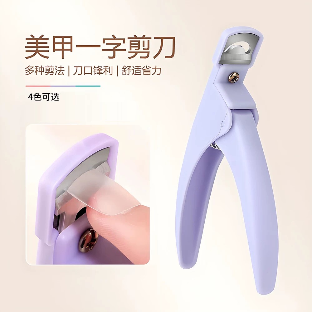 新品指甲剪大开口甲片一字剪防飞溅指甲刀硬厚灰脚趾专用美甲工具图片