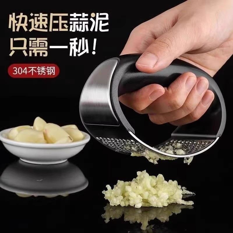 不锈钢手动环形压蒜器蒜臼子大蒜蓉蒜泥神器捣蒜家用厨房拍蒜工具