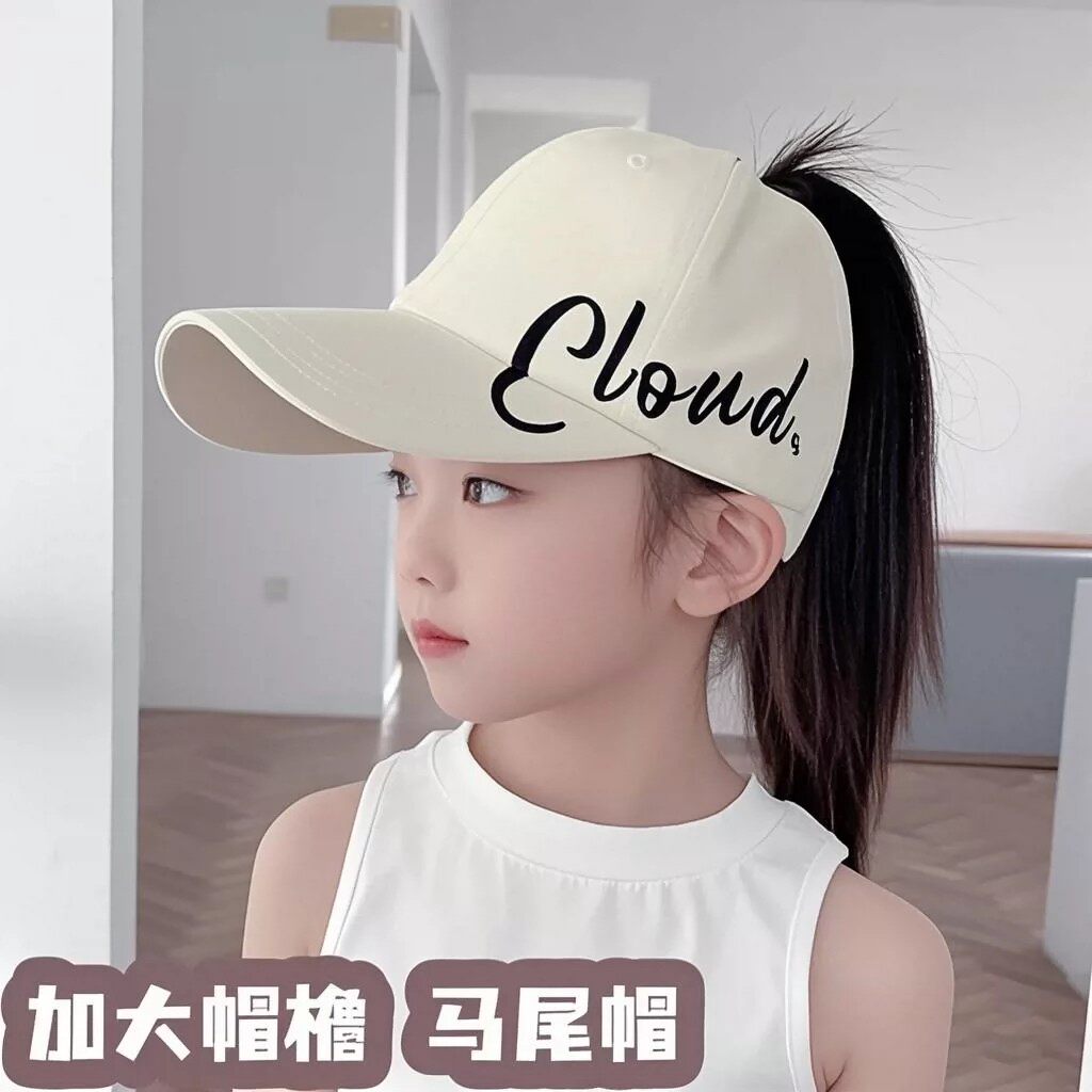 儿童帽子棒球女童可扎高马尾遮阳帽夏季防晒空顶鸭舌帽女宝太阳帽图片