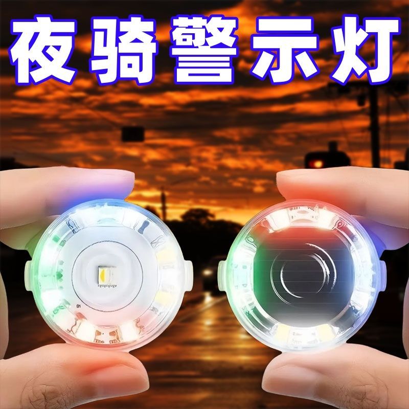 电动车夜光震动感应气门嘴灯摩托车轮胎炫彩灯山地自行车风火轮灯