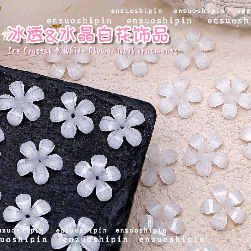 美甲指甲爆款五瓣花冰透装饰小花