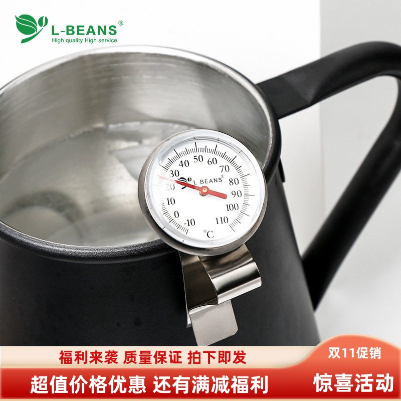 可挂式拉花显示圆盘EA温度咖啡