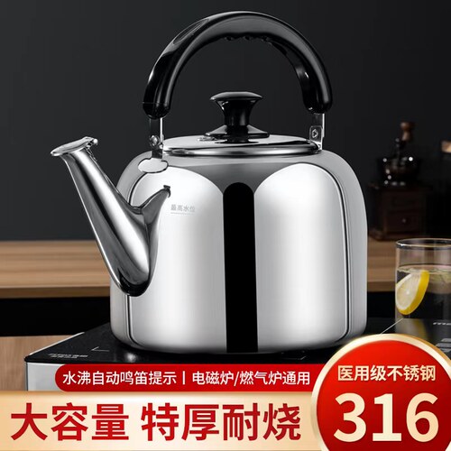 304/316烧水壶燃气灶电磁炉