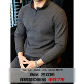 简素Design糯羊绒半拉链卫衣打底衫 男加绒立领长袖 T恤内搭上衣冬