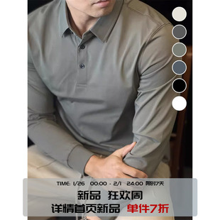 简素Design260g索罗娜polo衫男长袖T恤休闲上衣免烫抗皱打底秋冬