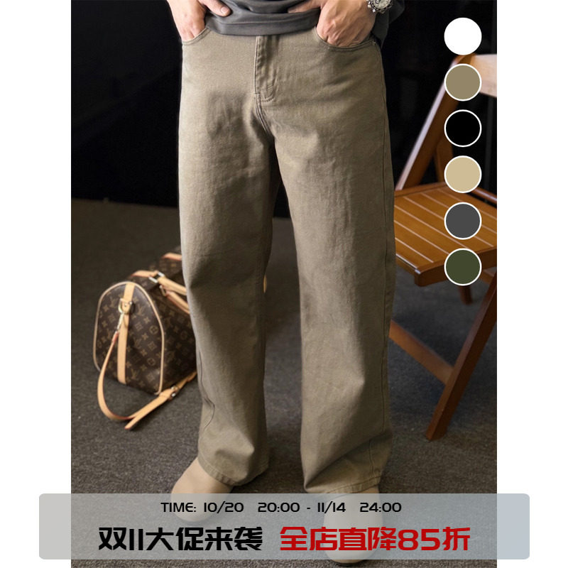 【100%纯棉】日系阔腿直筒牛仔裤