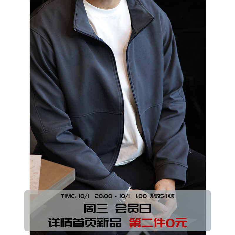 速干抗皱立领肌理针织夹克男宽松