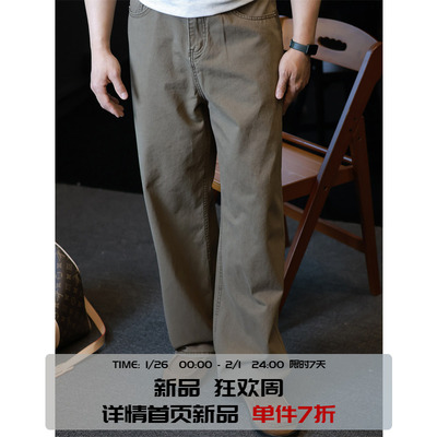 纯棉阔腿休闲直筒牛仔裤宽松简约