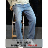 男做旧宽松直筒长裤 简素Design美式 水洗复古蓝休闲牛仔裤 子潮春秋