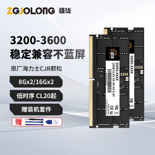 疆珑ddr4笔记本16g内存条16GBx2