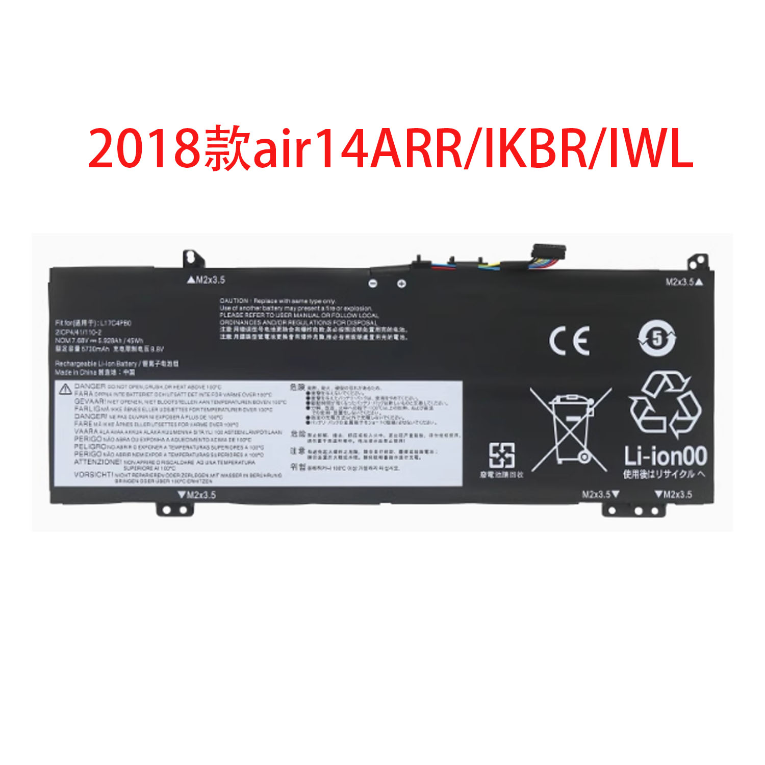 联想小新air14电池2018