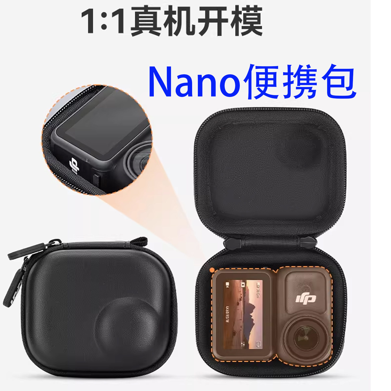 适用DJI大疆OSMO NANO便携收纳包nano皮包拇指相机包保护防摔包