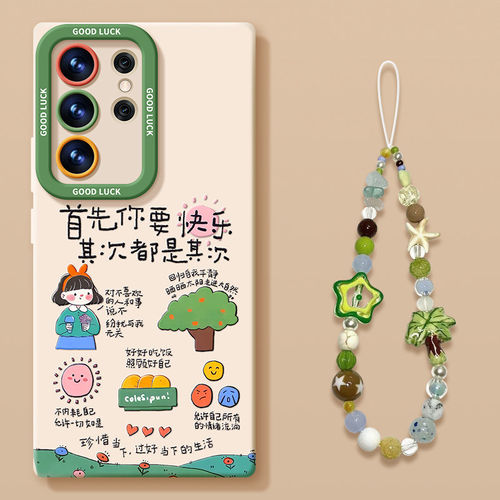 快乐女孩手机壳适用三星GalaxyS2