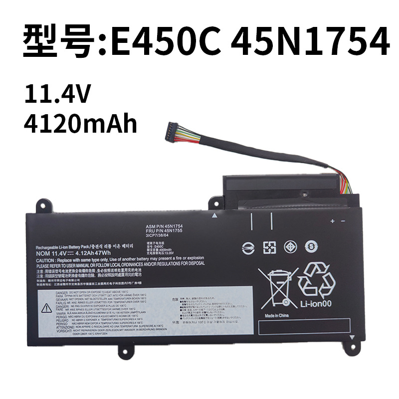 适用联想ThinkPadE450E450CE455E