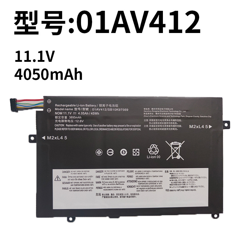 适用联想E470E470CE47501AV41301
