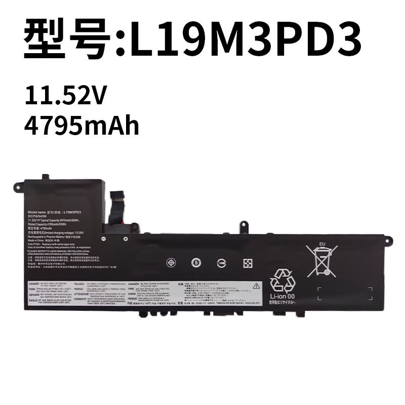 适用联想L19M3PD3L19D3PD3小新Pr
