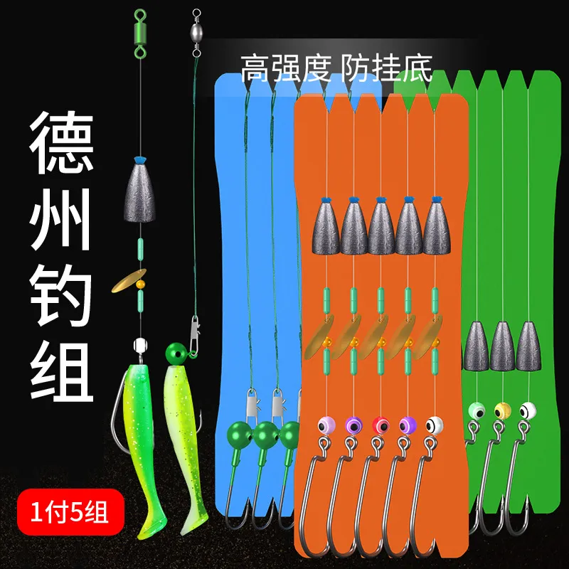 德州钓组 套装绑好的路亚成品线组曲柄钩T尾子弹铅坠翘嘴鲈鱼线组图片