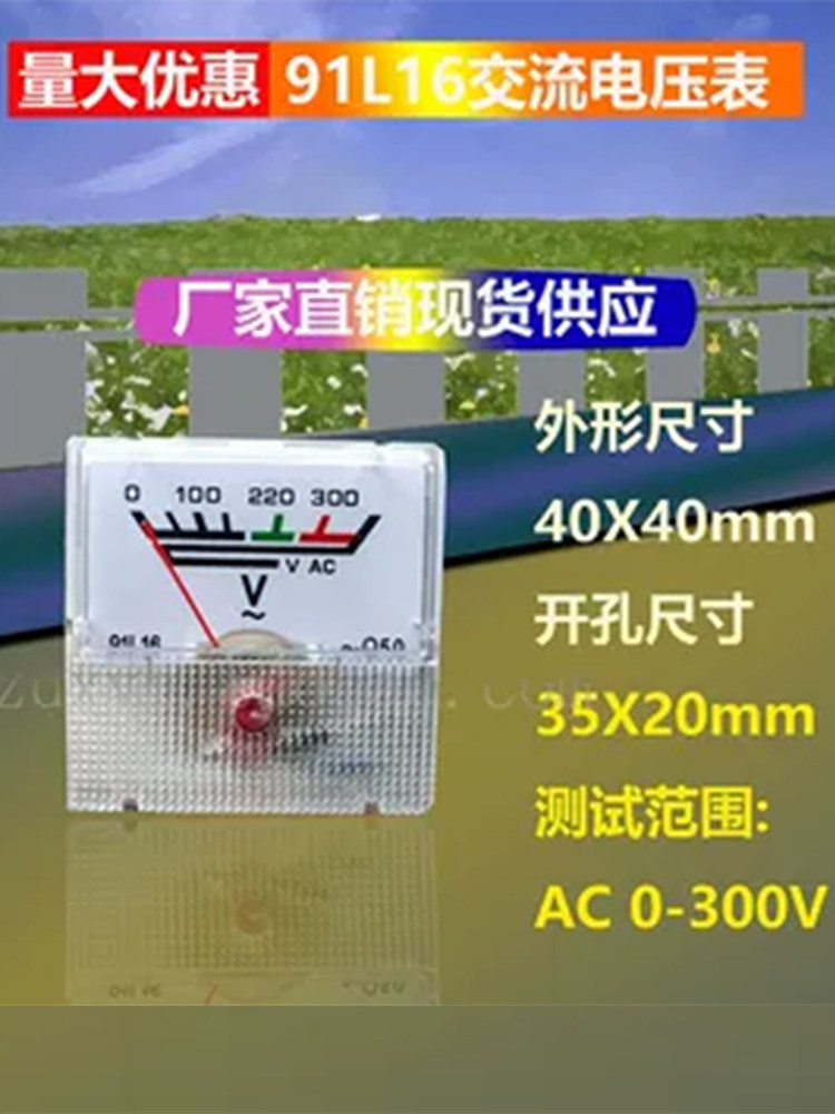 91L16 Voltage Meter AC300V Pointer Voltage Meter AC300V Voltage Meter Voltage Meter Regulator Voltage Meter
