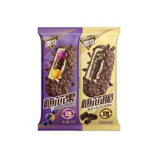 【随芯CP】蒙牛冰淇淋雪糕随变随芯脆随芯果巧克力口味冰淇淋20支