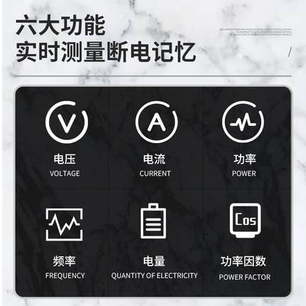 普彩电力监测仪20A100A功率测试电量计量插座交流电压电流表数显