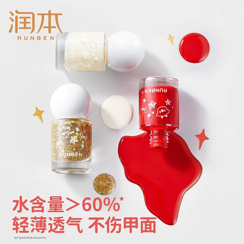 Water-Based Kids Peel-Off Nail Polish Quick-Dry Set - Product image 4