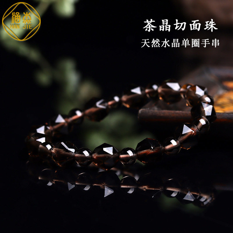 批发天然水晶茶晶切面珠单圈手串刻面烟晶冰透原石切割男女士手链