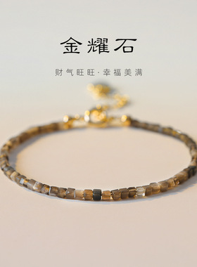 巴度招财极细2mm金曜石手链女14k转运珠超细夏设计感小众ins礼物