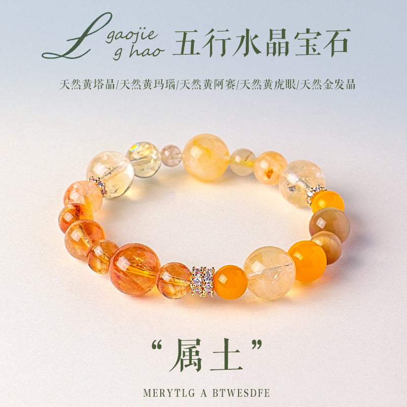 五行平衡水晶宝石串珠手链女原创设计天然紫水晶海蓝宝五行手串