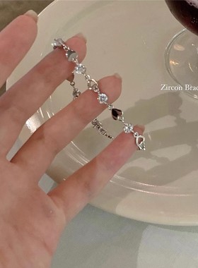 甜酷辣妹爱心锆石手链ins风韩版精致闺蜜手镯2024年新款手串手饰