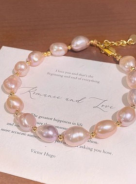 粉紫色异形巴洛克淡水珍珠手链女法式风情闺蜜手串小众设计手饰