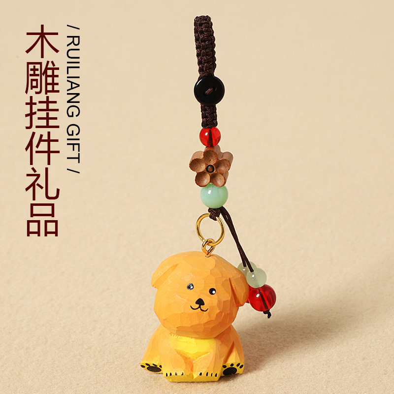 手工木雕金毛犬汽车钥匙扣挂件男女可爱小狗包包挂饰生日礼物摆件