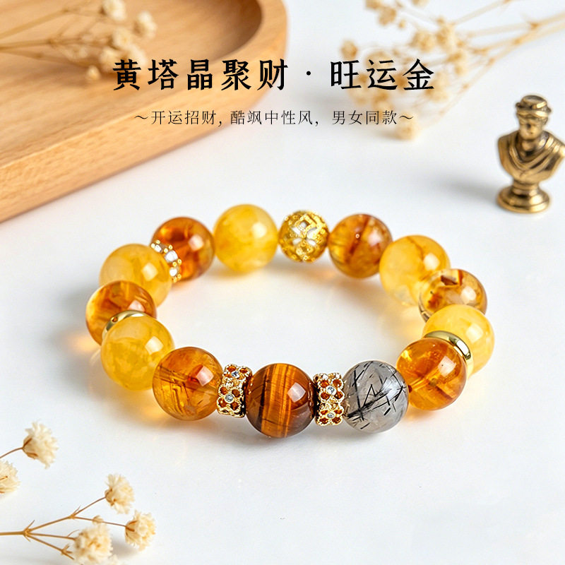 天然黄塔晶招财水晶串珠手链女时尚高级感黑发晶黑玛瑙手串手饰