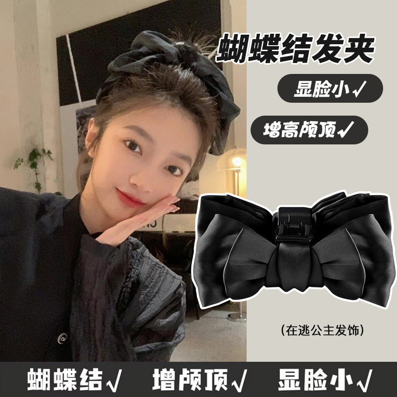 黑色蝴蝶结发夹女秋冬高级感抓夹后脑勺大号盘发鲨鱼夹子头饰发卡,饰品/流行首饰/时尚饰品新,民族风发饰,淘宝优惠券,粉丝福利购,淘宝优惠卷