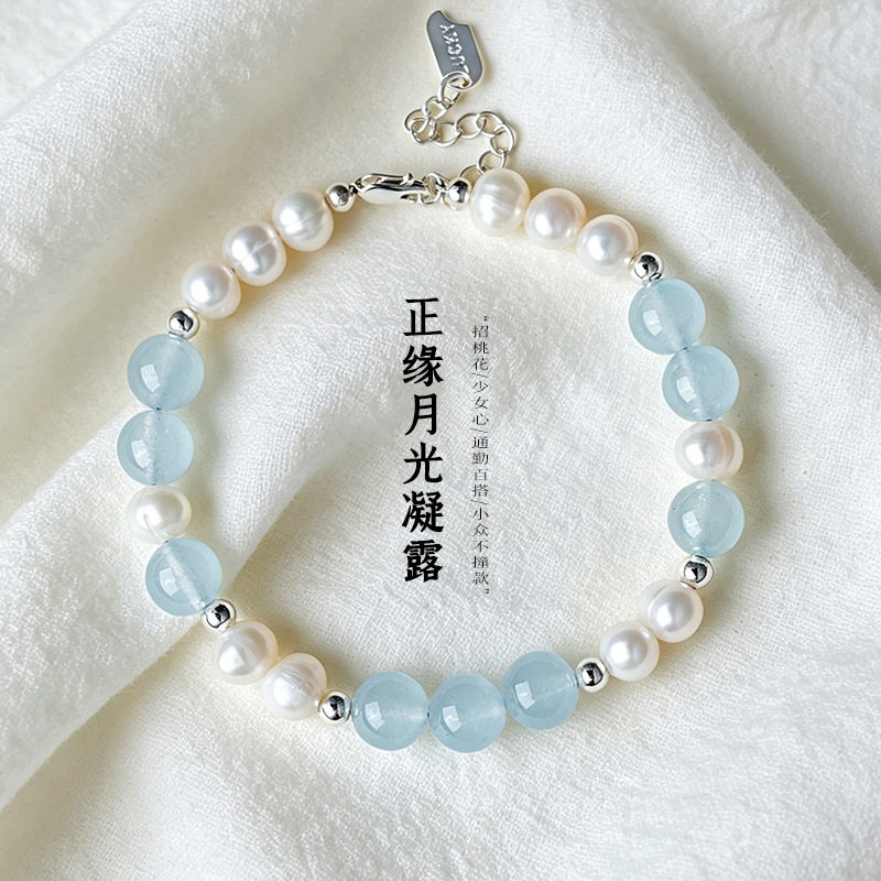 淡水珍珠海蓝宝水晶串珠手链女清新甜美原创设计草莓晶紫水晶手串
