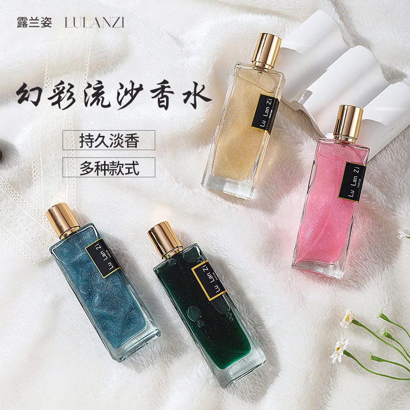 露兰姿幻彩流沙女士香水持久女用清新留香跨境批发抖音快手代发