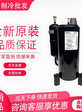 2V42S225AUA  2V47W385AUA 2V44W 2V49W225  3匹空气能空调压缩机