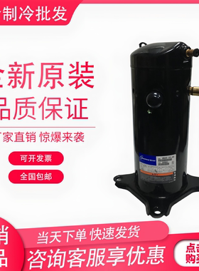 VR61KF-TFP-542 54E ZR61KC-TFD-522 420 422 42E 空调压缩机